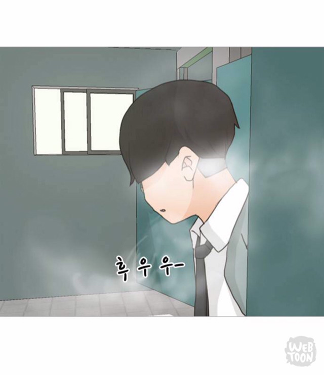 일진미화 개쩌는 네이버 웹툰 | 인스티즈