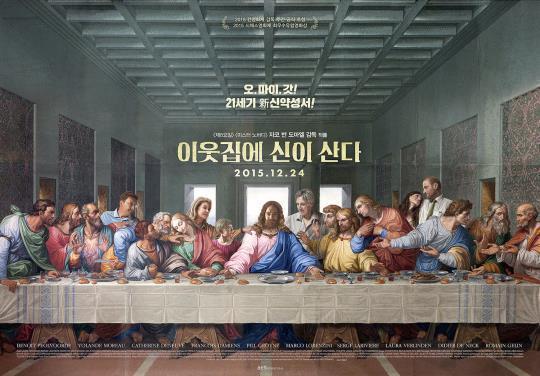 신은 존재한다 VS 존재하지않는다 | 인스티즈