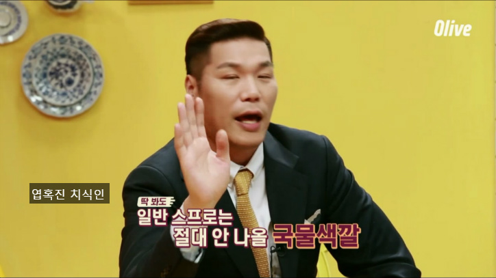 종로에서 유명하다는 짬뽕라면...jpg | 인스티즈