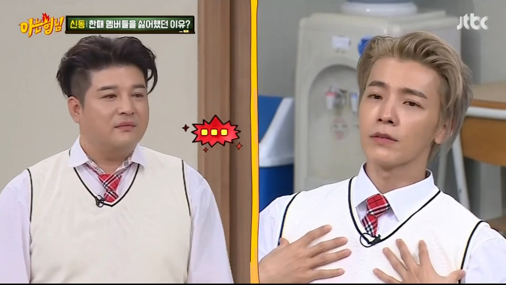 슈퍼주니어 신동이 한때 멤버들을 싫어했던 이유는?? | 인스티즈