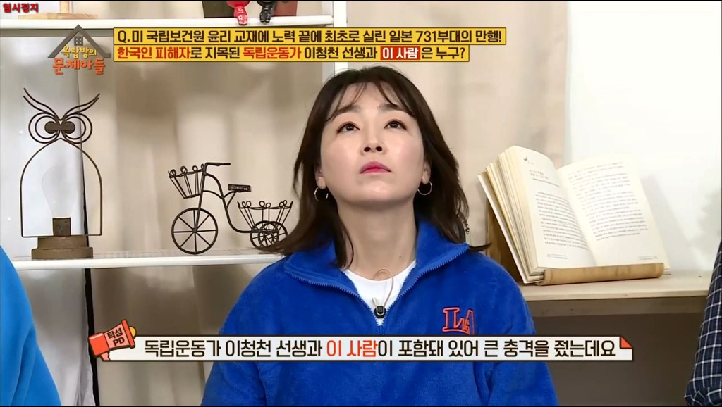 윤동주 시인 생체 실험한 일본 731 부대 만행 | 인스티즈