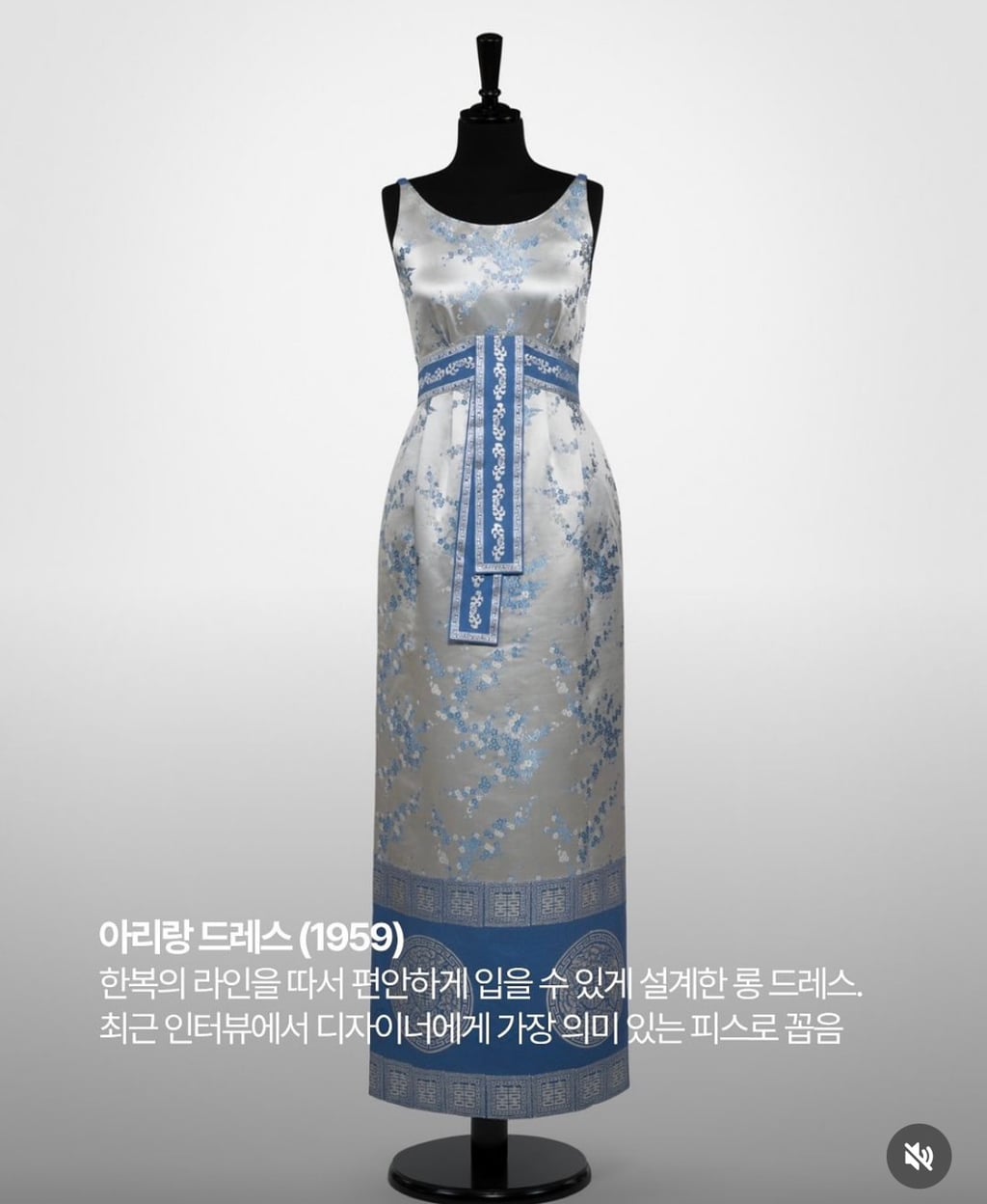 올해로 99세, 국내 최초로 패션쇼를 연 디자이너 | 인스티즈