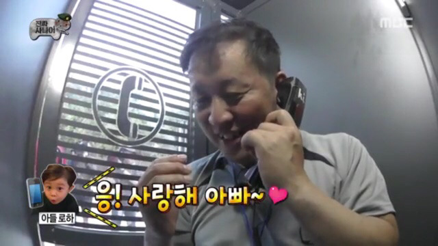 정준하 달라보였던 장면.jpg | 인스티즈