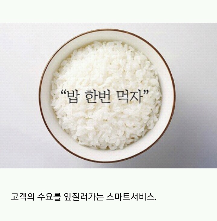 일부 남자들이 하는 말중에 제일 비위상하는 드립 | 인스티즈