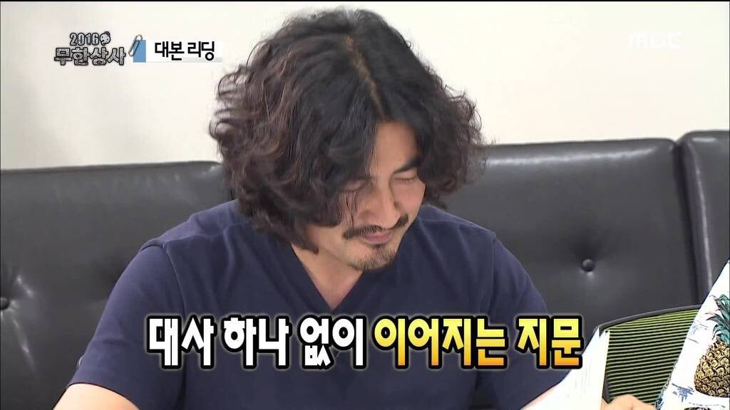 무한상사 레전드 대본리딩 대참사 (feat. 장례식장) | 인스티즈