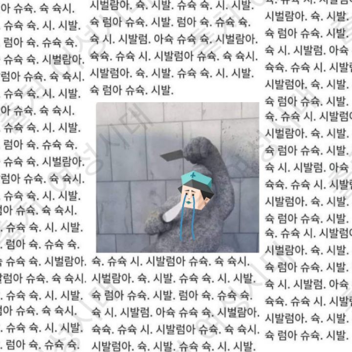 MBTI 누가 가스라이팅을 시도한다면 -파랑편- | 인스티즈