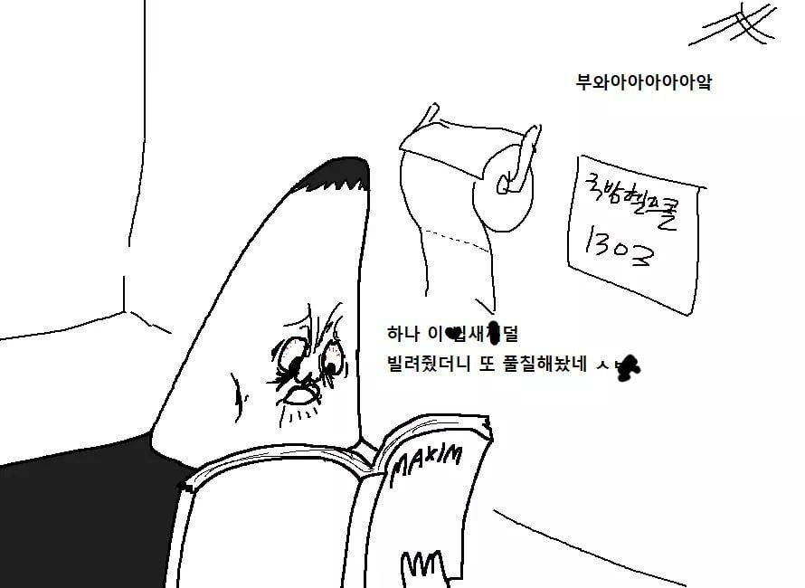 천하제일 폐급대회.jpg | 인스티즈