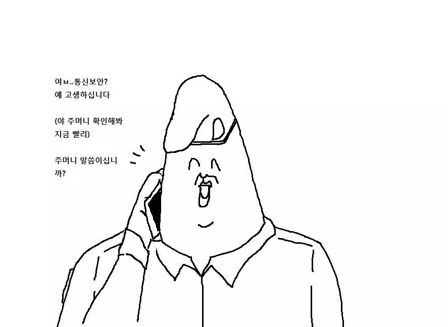 천하제일 폐급대회.jpg | 인스티즈