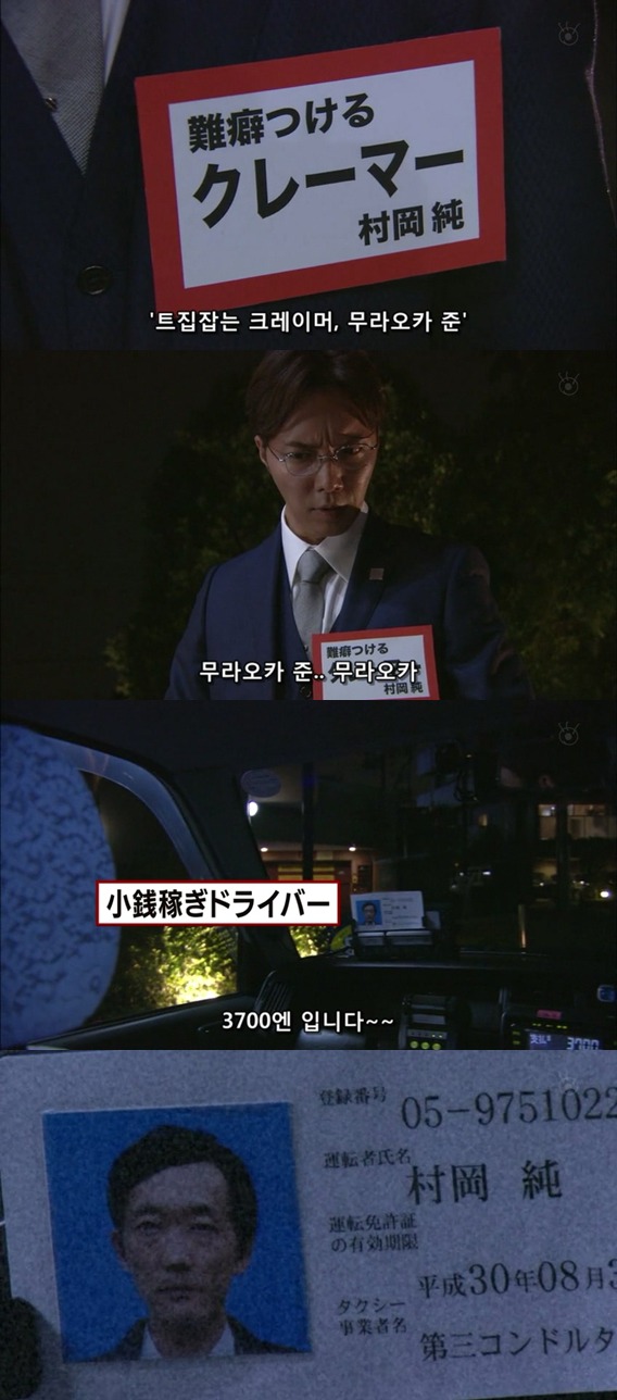 기묘한이야기 - 본인에 대한 타인들의 평가가 보인다면 jpg | 인스티즈