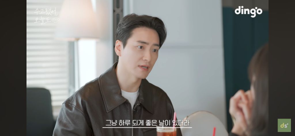 늦었다고 생각하는 취준생들이 꼭 봤으면 좋겠는 영상, 수고했어, 오늘도 배우 이준혁 편 | 인스티즈