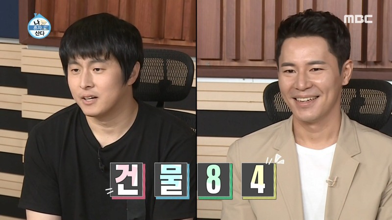 숨만 쉬어도 욕먹는 기안84 | 인스티즈