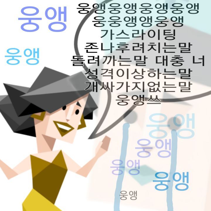 MBTI 누가 가스라이팅을 시도한다면 -파랑편- | 인스티즈