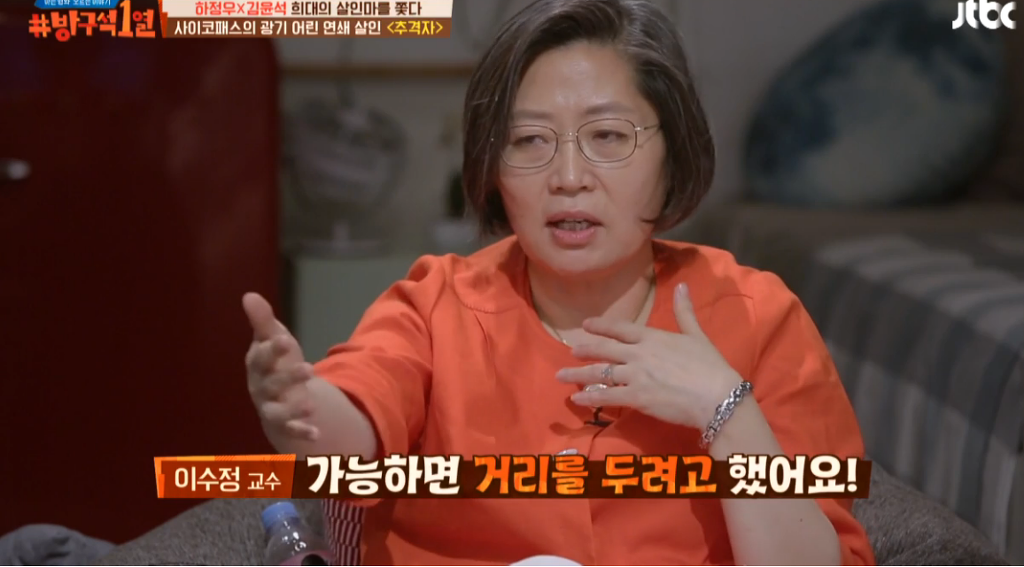 [방구석1열] 영화관 단체로 탄성나오게 만든 추격자 슈퍼마켓 장면을 보는 패널들의 공감되는 흔한반응 | 인스티즈