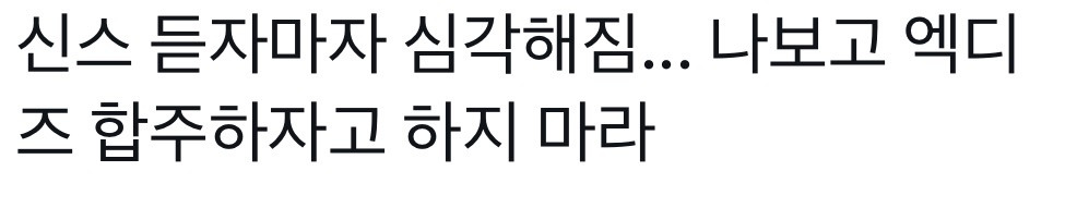 엑디즈 이번 컴백 앨범 샘플러 공개되고 반응 좋은 부분 | 인스티즈