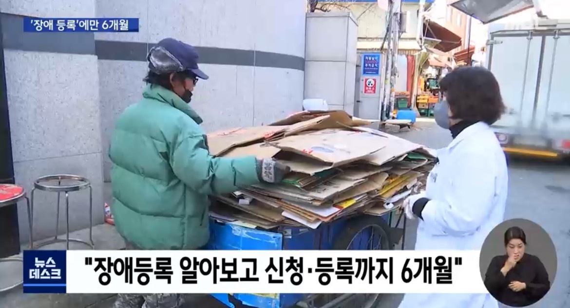 오늘 뉴스데스크에 나온 너무 존경스러운 약사님..jpg | 인스티즈