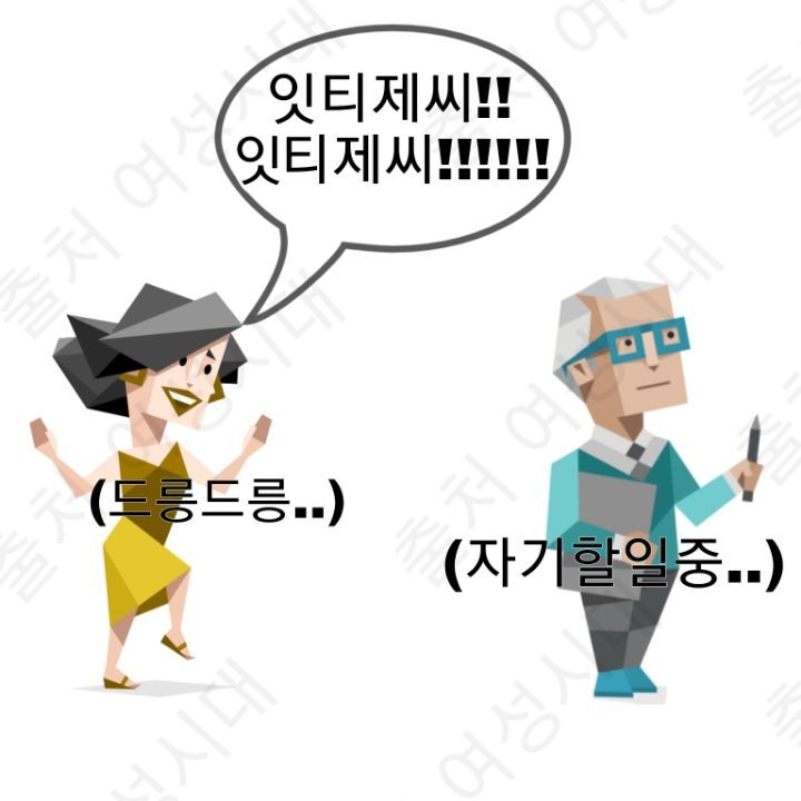 MBTI 누가 가스라이팅을 시도한다면 -파랑편- | 인스티즈