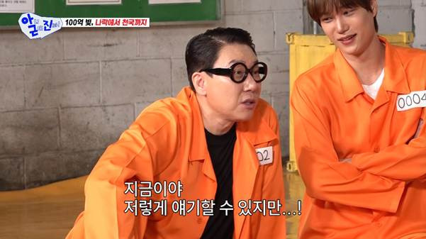 신동엽에게 막대한 빚이 있는 걸 모르고 결혼했다는 신동엽 아내 | 인스티즈