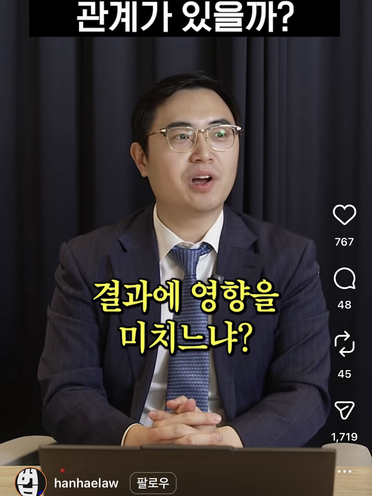 예쁘고 잘생겼으면 수사에 영향을 줄까? | 인스티즈