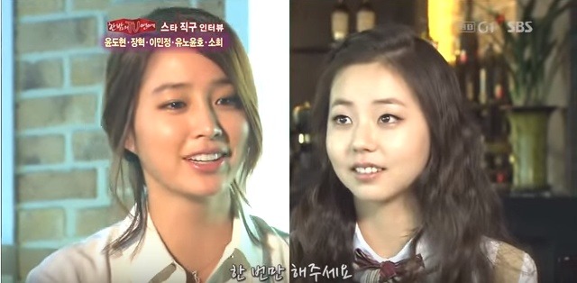 이민정이 반한 소희의 표정 | 인스티즈