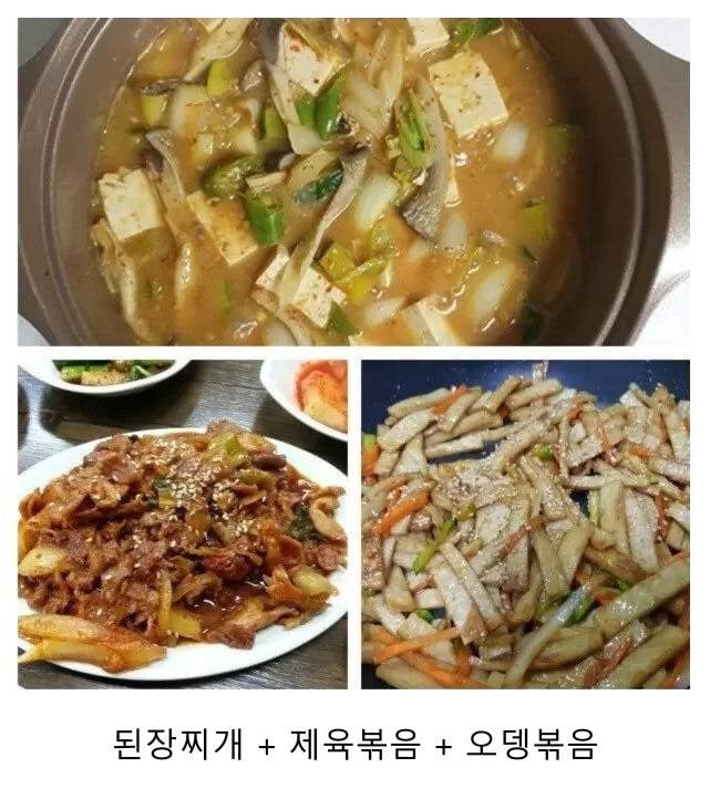 정확히 5:5로 갈렸다는 황금밸런스 식단 | 인스티즈