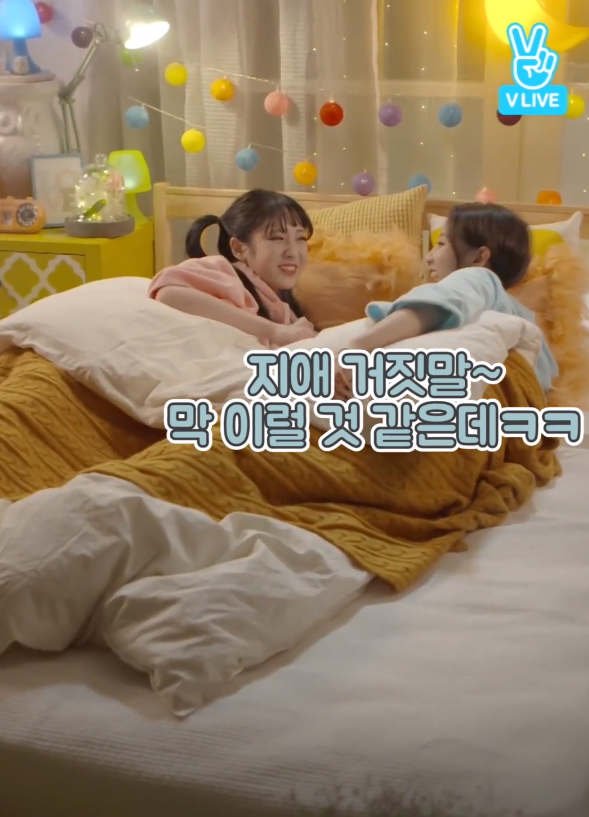 러블리즈 지애가 3년째 놀림 당하고 있는 전설의 귤던까 사건.jpg | 인스티즈