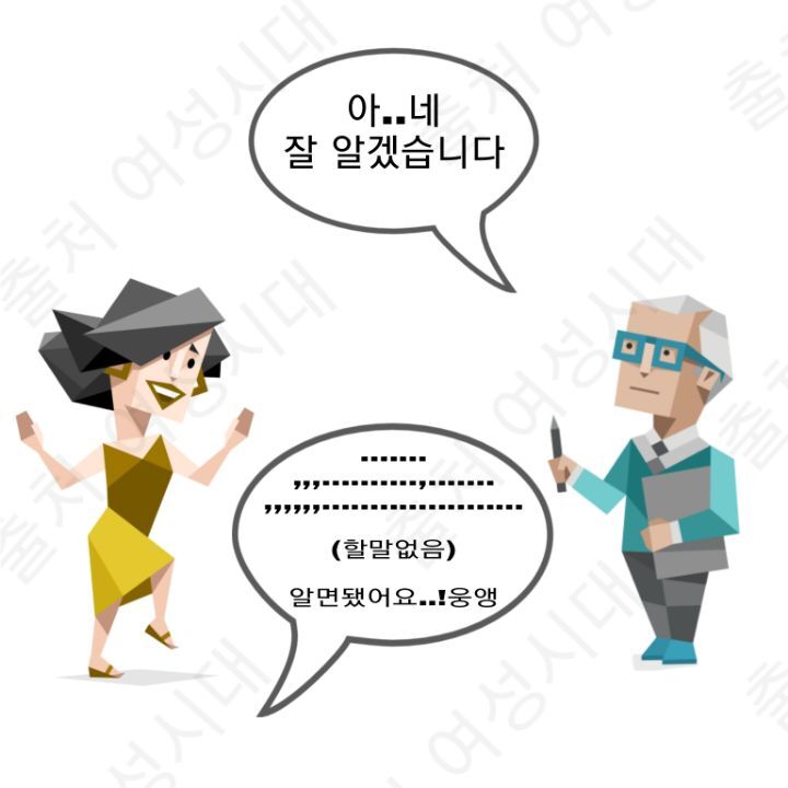 MBTI 누가 가스라이팅을 시도한다면 -파랑편- | 인스티즈