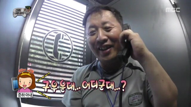 정준하 달라보였던 장면.jpg | 인스티즈