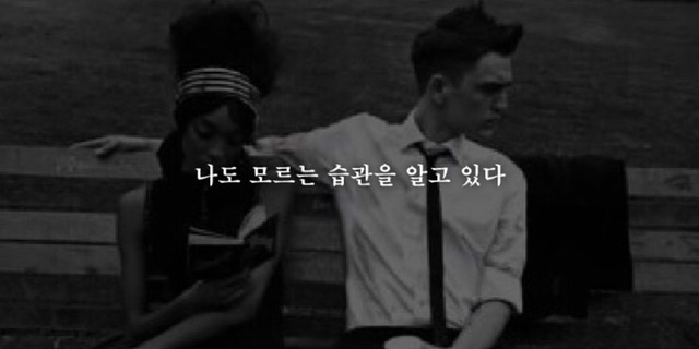 남자가 여자에게 관심이 있을때 하는 19가지 행동 | 인스티즈