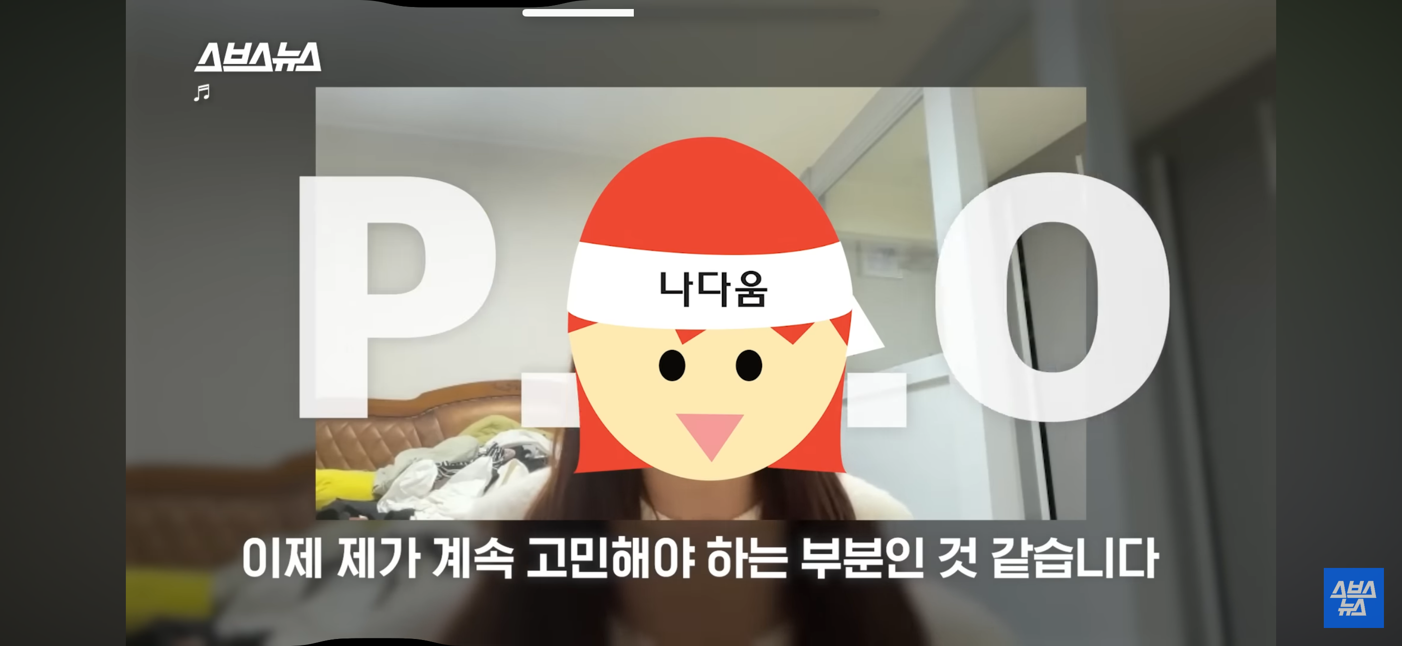 음~메모 만든 광기의 취준생 근황.jpg | 인스티즈