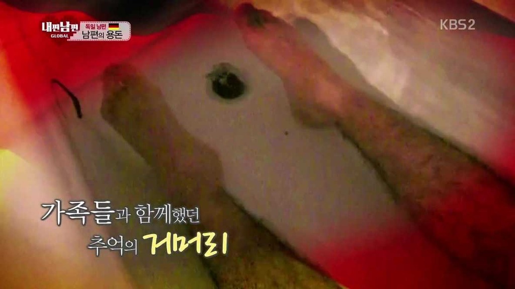 흔한 독일인의 민간요법 | 인스티즈