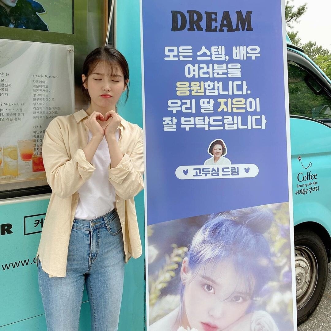 아이유가 인간관계를 잘 유지할 수밖에 없어 보이는 이유 | 인스티즈
