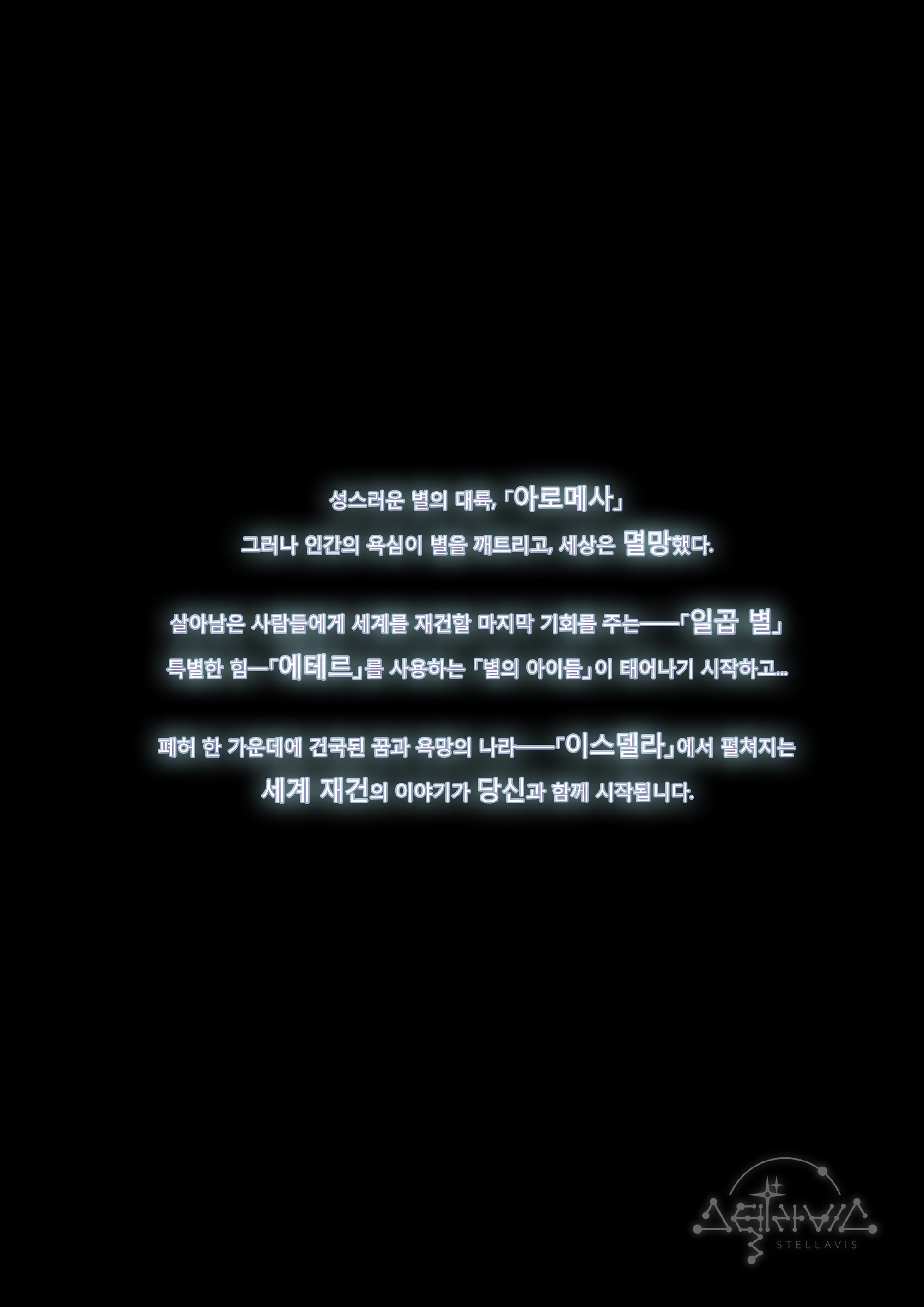 곧 발매될 한국 여성향게임의 흔한 그림체 | 인스티즈