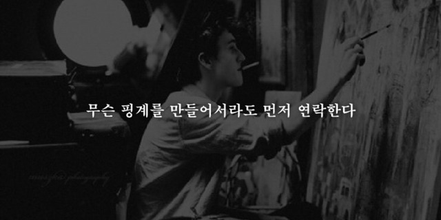 남자가 여자에게 관심이 있을때 하는 19가지 행동 | 인스티즈