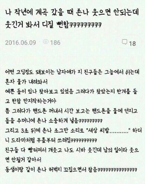 일하기싫어서 모아본 웃긴짤 모음 | 인스티즈