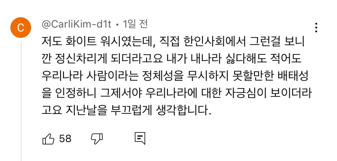 미국병 걸린 유학생 특징.jpg | 인스티즈