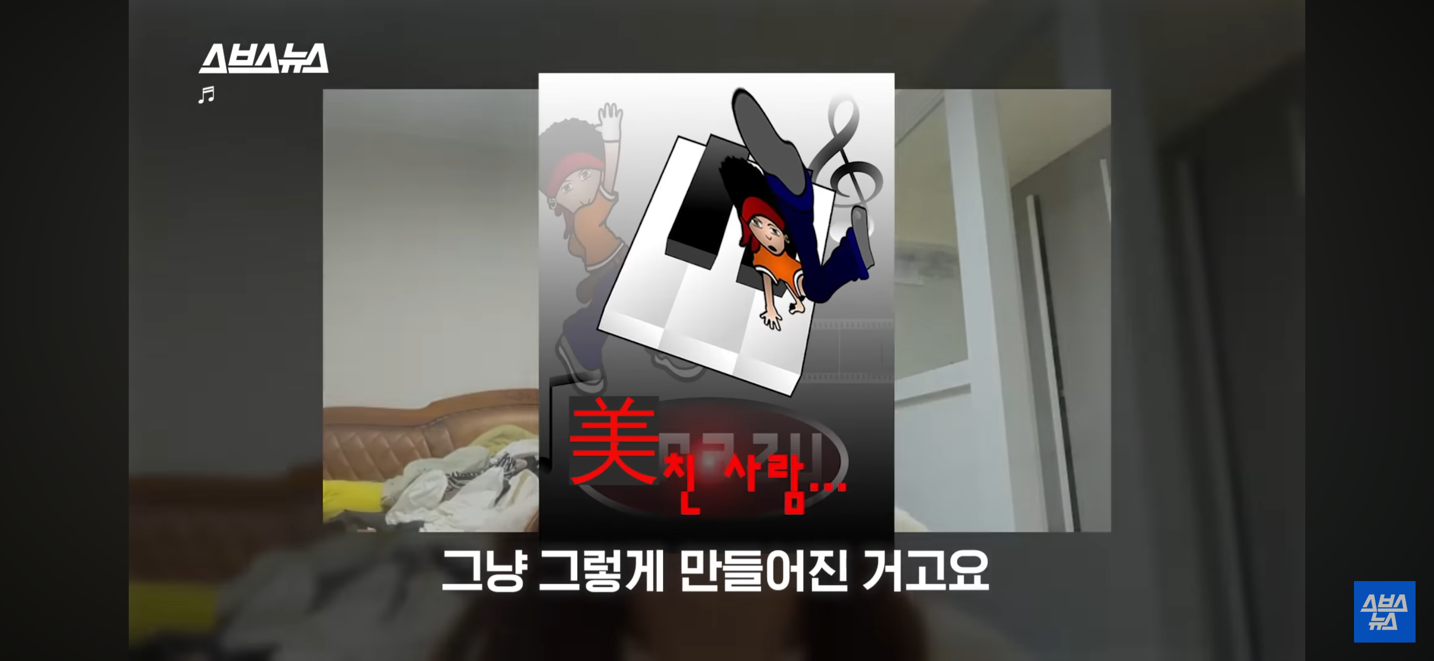 음~메모 만든 광기의 취준생 근황.jpg | 인스티즈