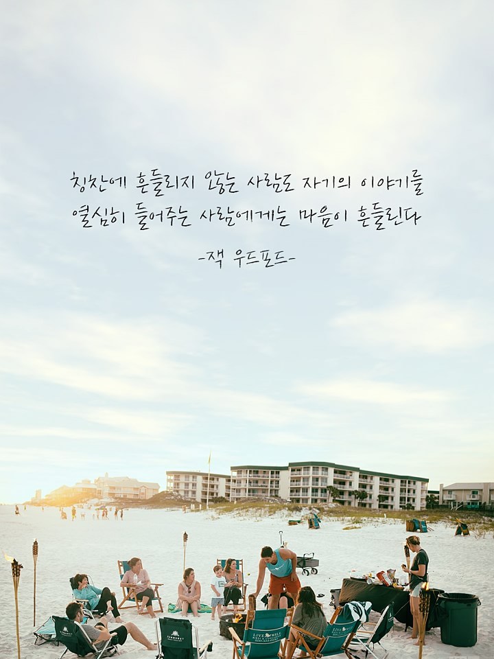 이미지로 만든 좋은글 21선 | 인스티즈