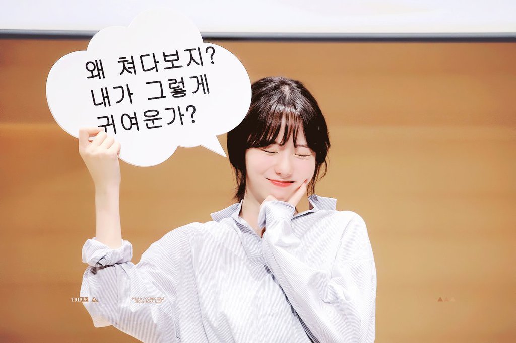 귀요미 루다.jpgif | 인스티즈