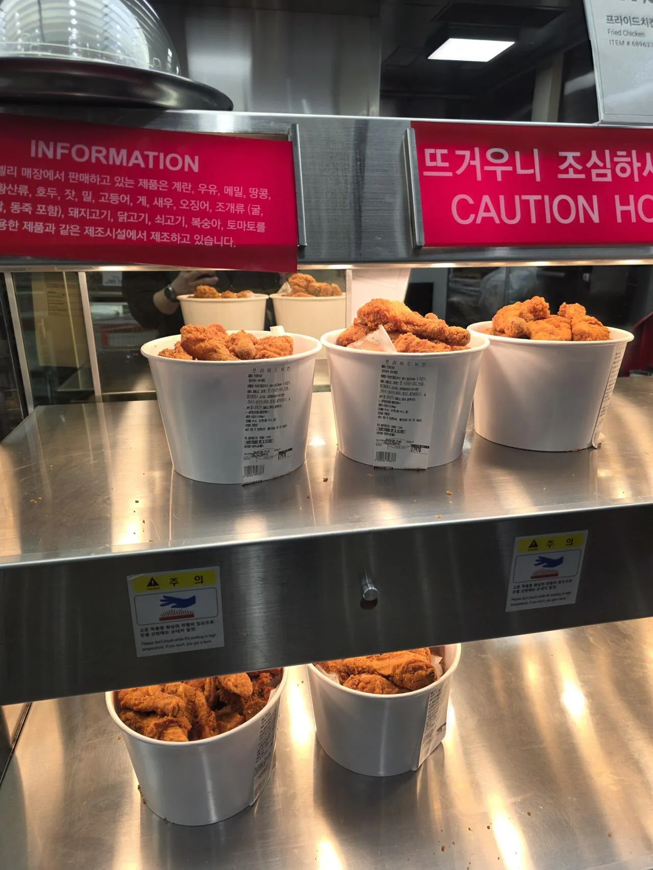 오늘자 코스트코 치킨 두마리 17,970원 | 인스티즈