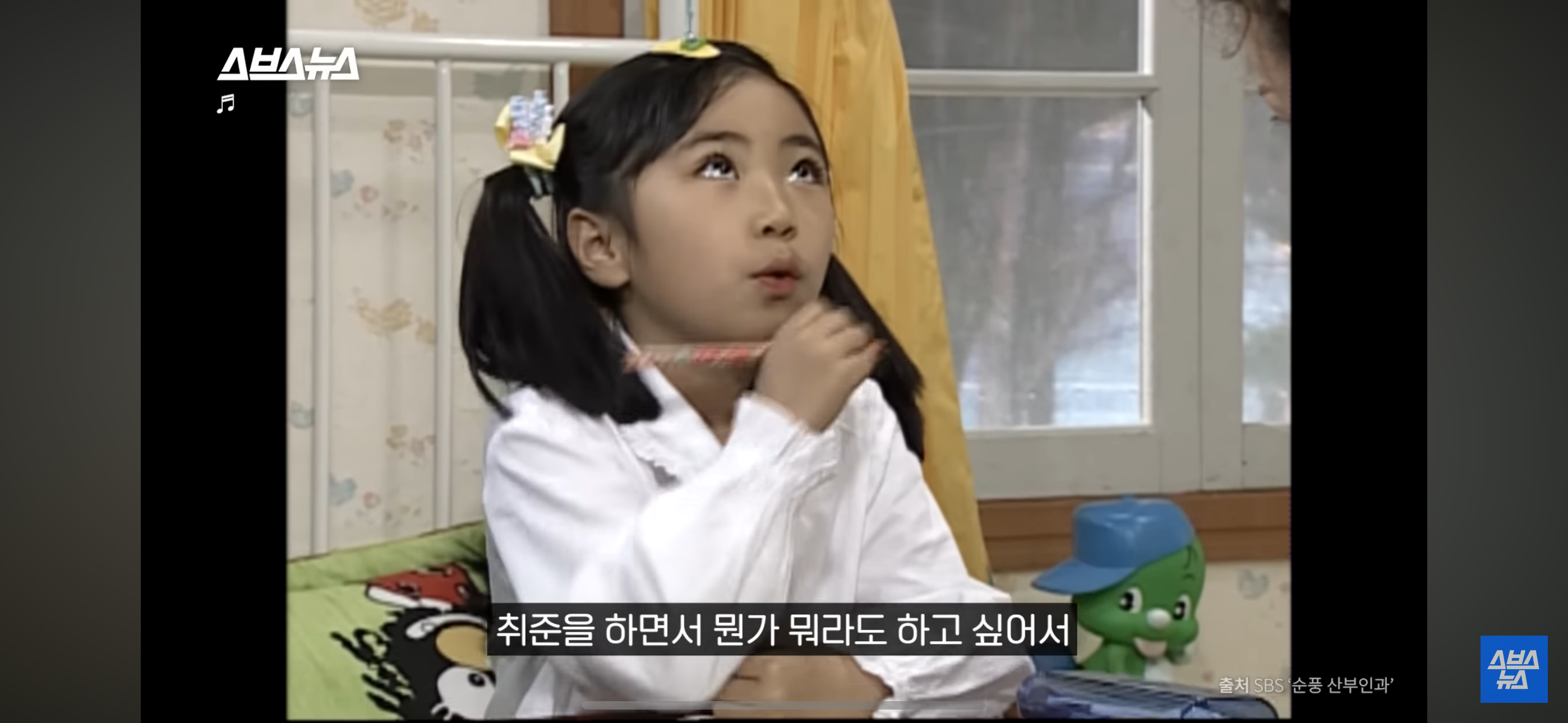 음~메모 만든 광기의 취준생 근황.jpg | 인스티즈