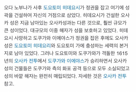 우리나라 사람들이 일본을 바라보는 이중적인 시선 | 인스티즈