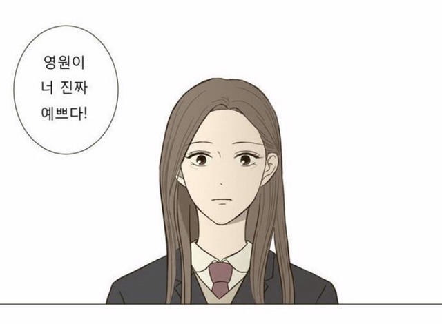 예쁘게 생겨서 주목의 대상이 되지만 사람 대하는게 서투르고 착한 친구 | 인스티즈