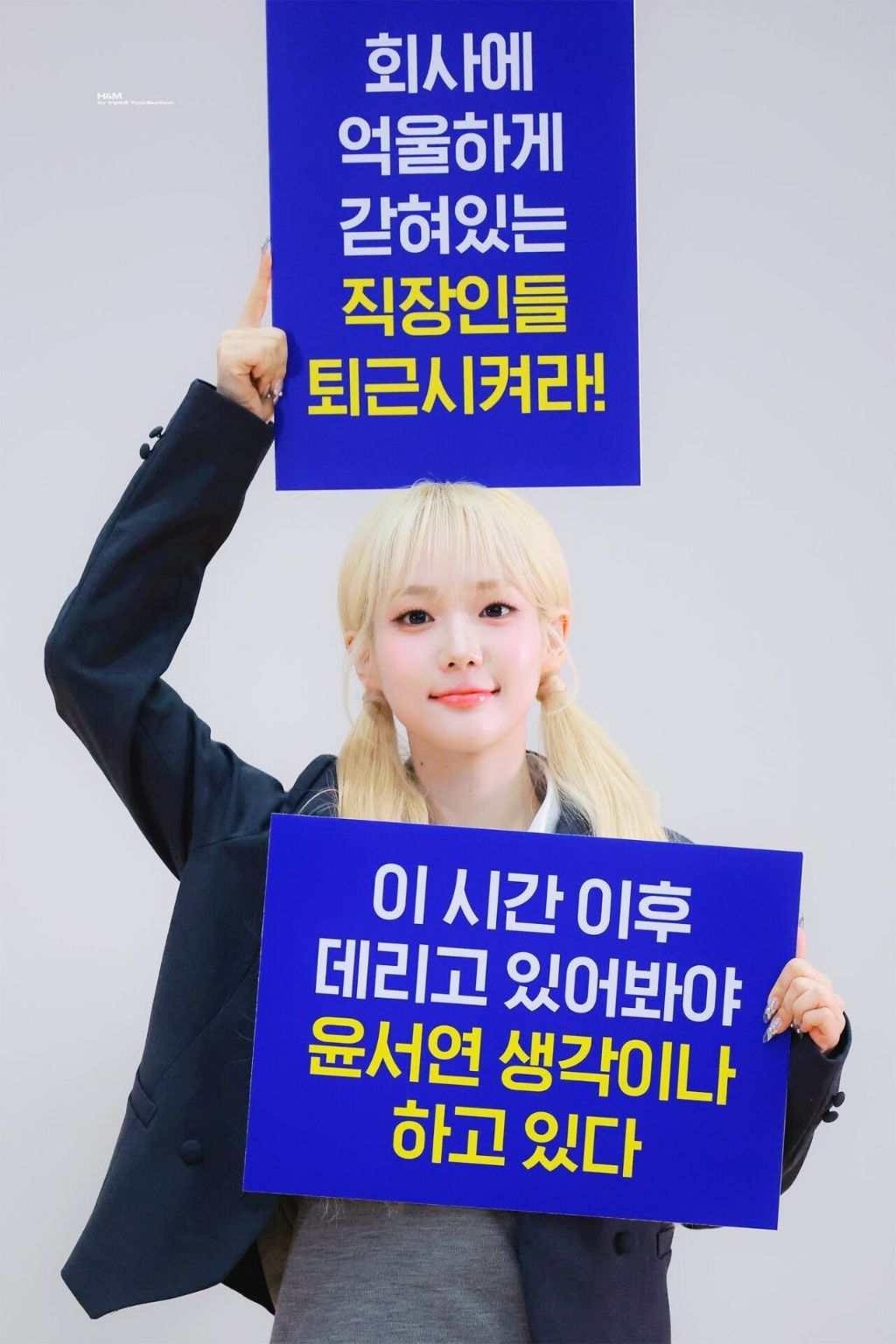 현재 쓰레드에서 연예인들 정말 욕먹는 이유 | 인스티즈