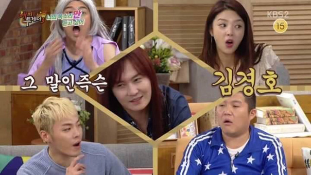 김경호와 크리스탈 뒷태 구분하기jpg | 인스티즈