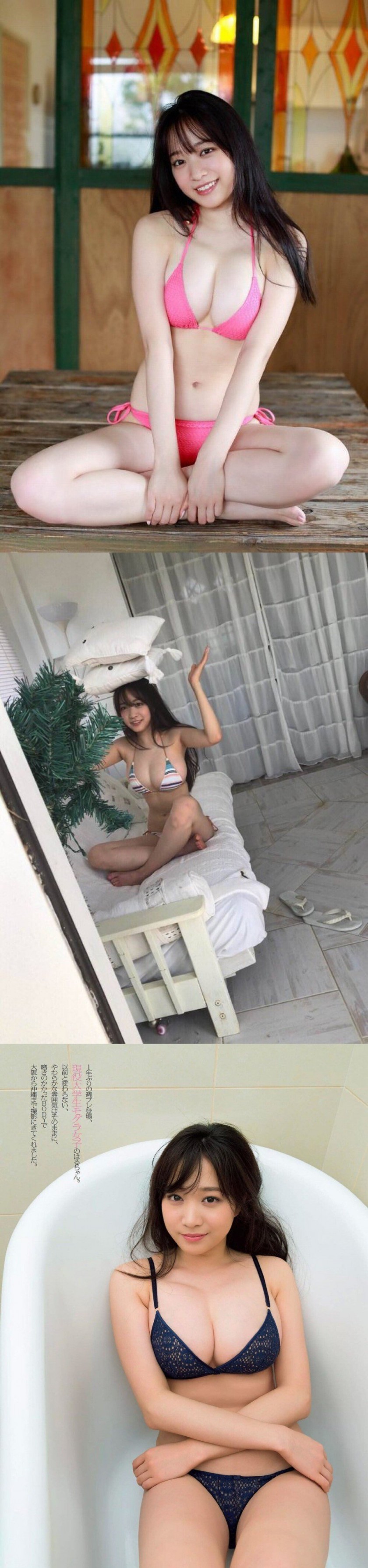 친한파 그라비아 아이돌 | 인스티즈