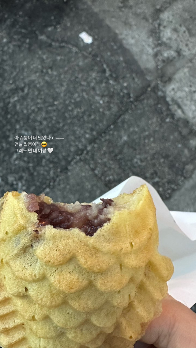 남돌 일반인 여친 인스스 달글 | 인스티즈