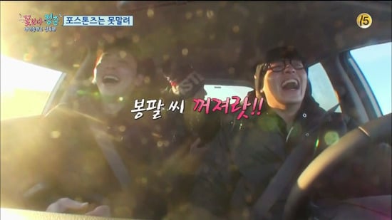 [꽃보다청춘아이슬란드] 꽃청춘 촬영중 안티팬과 전화연결한 조정석 | 인스티즈