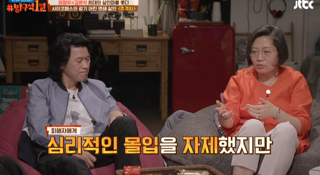 [방구석1열] 영화관 단체로 탄성나오게 만든 추격자 슈퍼마켓 장면을 보는 패널들의 공감되는 흔한반응 | 인스티즈