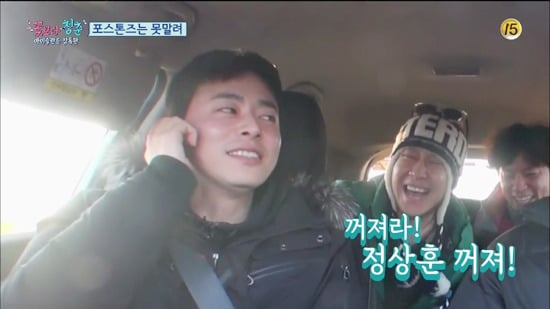 [꽃보다청춘아이슬란드] 꽃청춘 촬영중 안티팬과 전화연결한 조정석 | 인스티즈