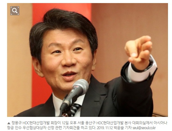아시아나 인수 우선협상대상자가 된 후 싱글벙글한 정몽규 HDC회장 | 인스티즈